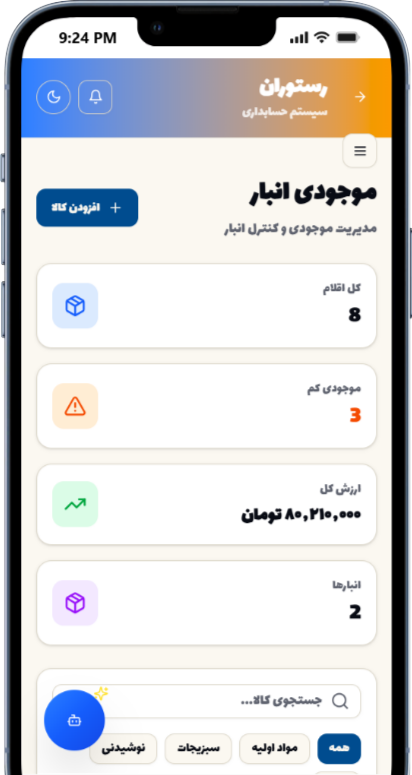 iPhone-13-PRO-sh-pay.vercel.app (1)