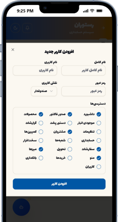 iPhone-13-PRO-sh-pay.vercel.app (2)