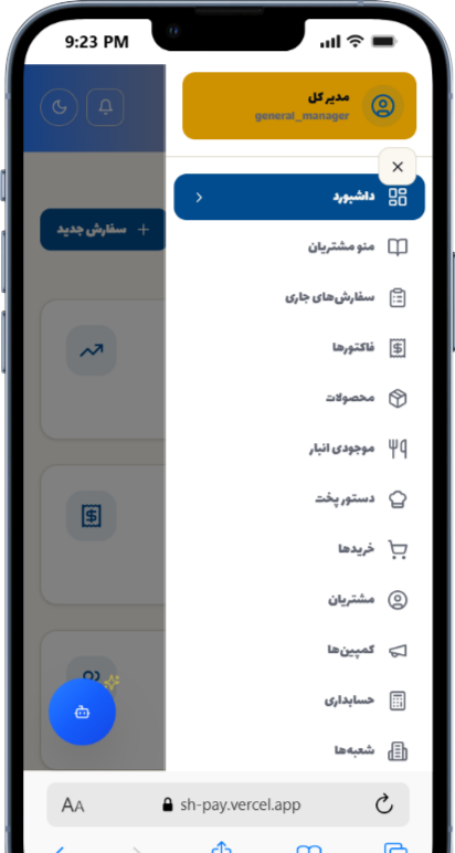 iPhone-13-PRO-sh-pay.vercel.app